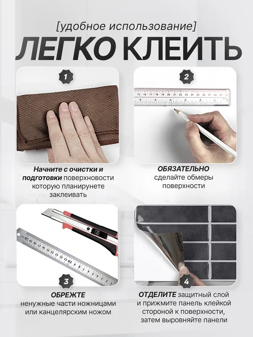 ZERVIST Самоклеящаяся плитка 29х23 стеновые панели, 29x23, фото 4