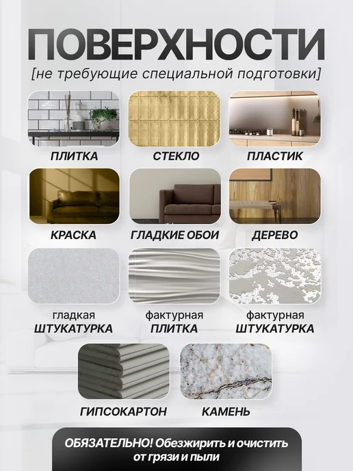 ZERVIST Самоклеящаяся плитка 29х23 стеновые панели, 29x23, фото 5