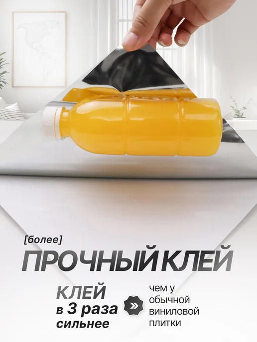 ZERVIST Самоклеящаяся плитка 29х23 стеновые панели, 29x23, фото 6