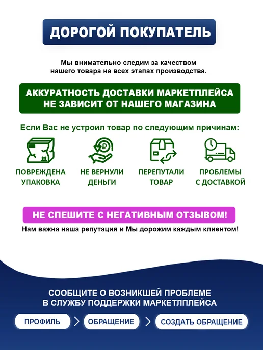 Samsung Мешок для пылесоса Самсунг синтетический - 4 штуки, вариант, фото 4