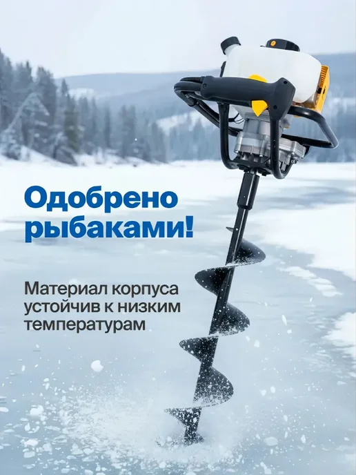 CHAMPION Мотобур бензиновый AG452A (бензобур без шнека), 980 мл, фото 2