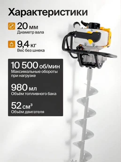 CHAMPION Мотобур бензиновый AG452A (бензобур без шнека), 980 мл, фото 3