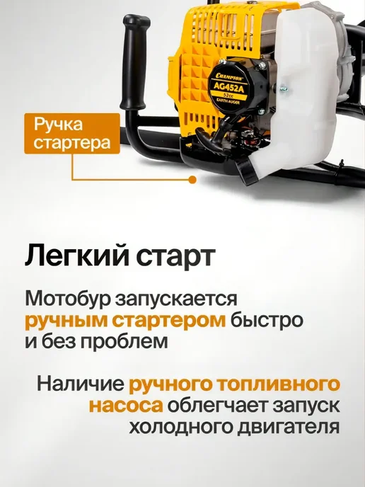 CHAMPION Мотобур бензиновый AG452A (бензобур без шнека), 980 мл, фото 4