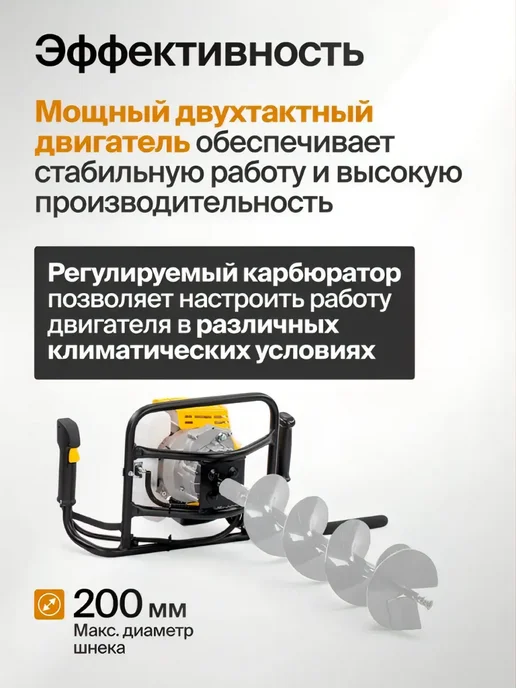 CHAMPION Мотобур бензиновый AG452A (бензобур без шнека), 980 мл, фото 5