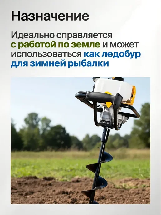 CHAMPION Мотобур бензиновый AG452A (бензобур без шнека), 980 мл, фото 6