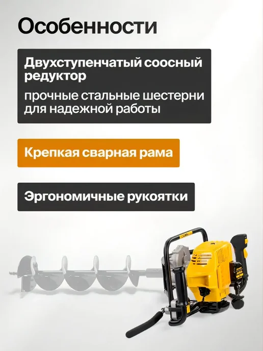 CHAMPION Мотобур бензиновый AG452A (бензобур без шнека), 980 мл, фото 7