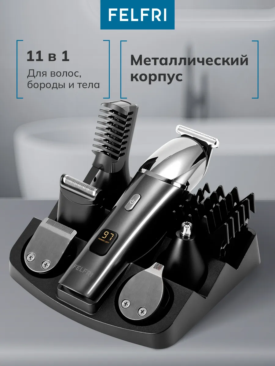 Профессиональная машинка для стрижки волос FFTR_07