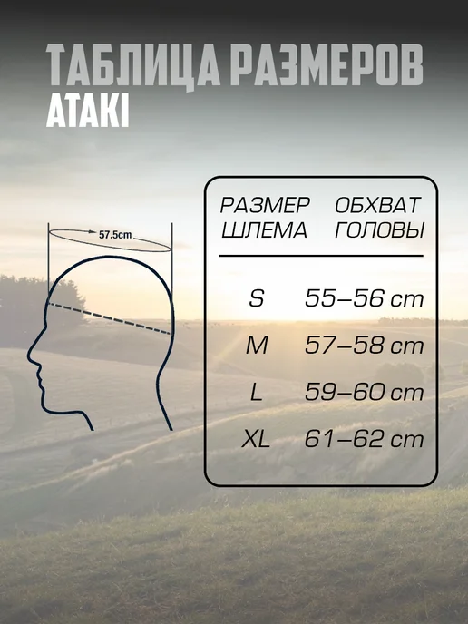 ataki Шлем мотард мотоциклетный для мотокросса эндуро мотошлем, серый, фото 4