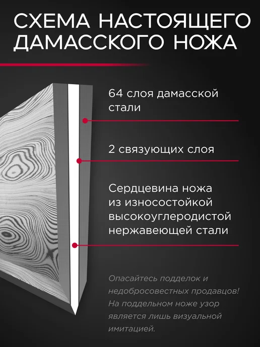 BUGATTI Шеф нож из дамасской стали 20 см, серый, фото 7