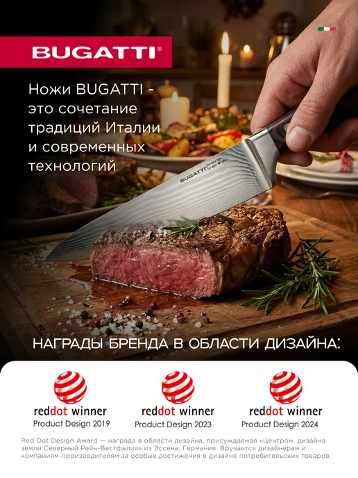 BUGATTI Шеф нож из дамасской стали 20 см, серый, фото 8