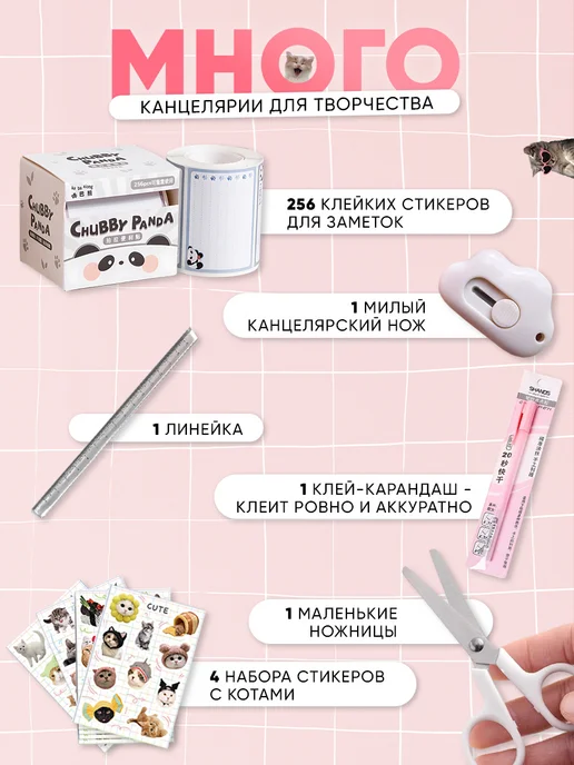 FOLLINHOUSE Набор канцелярии подарочный эстетичный бокс для девочки, белый, фото 6