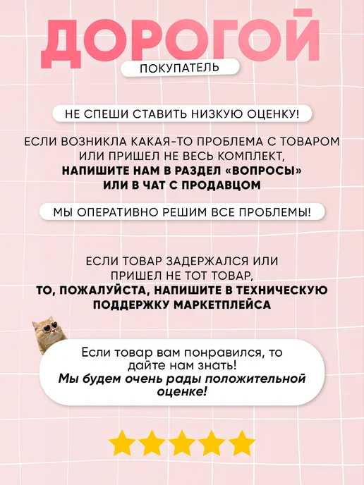 FOLLINHOUSE Набор канцелярии подарочный эстетичный бокс для девочки, белый, фото 8