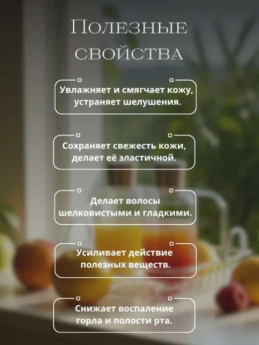 Gartex Глицерин пищевой растительный жидкий 500 мл, вариант, фото 3