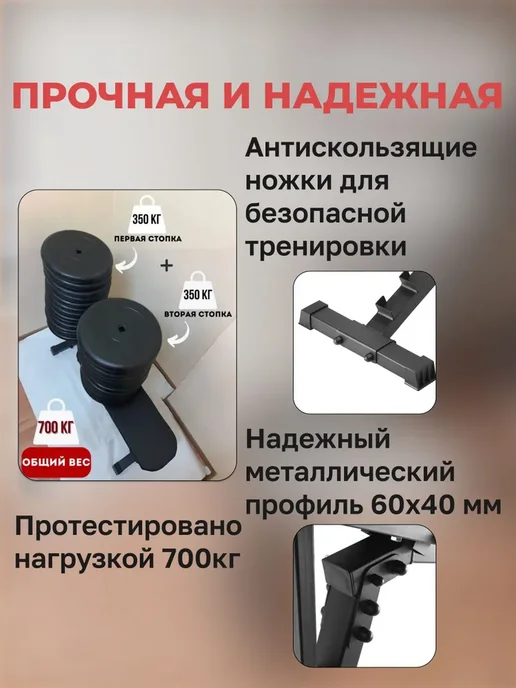 Sportlim Силовая скамья для жима А1 Складная, синий, фото 4
