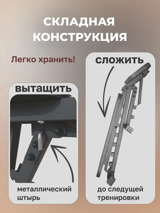 Sportlim Силовая скамья для жима А1 Складная, синий, фото 6