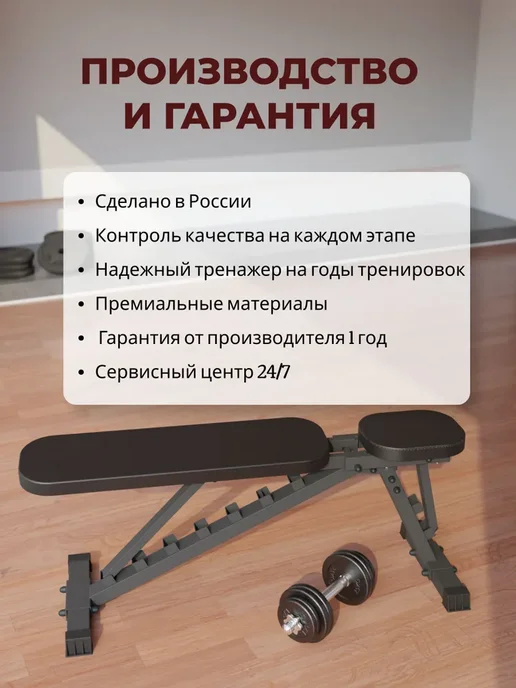 Sportlim Силовая скамья для жима А1 Складная, синий, фото 8