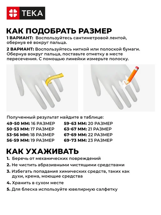 Тека Кольцо перстень печатка Стрелец, черный, фото 6