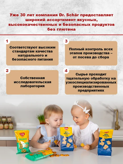 Dr.Schar Кексы с кусочками шоколада Muffin Choco 65г*3шт, 65 г, 3 шт, фото 2