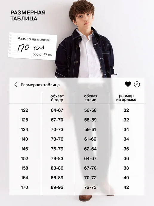 gloria jeans Брюки школьные зауженные черные, черный, фото 3