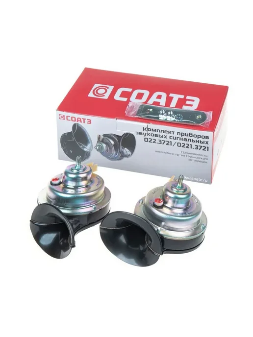 СОАТЭ Сигнал звуковой газ 3302, 3310, 3102, вариант