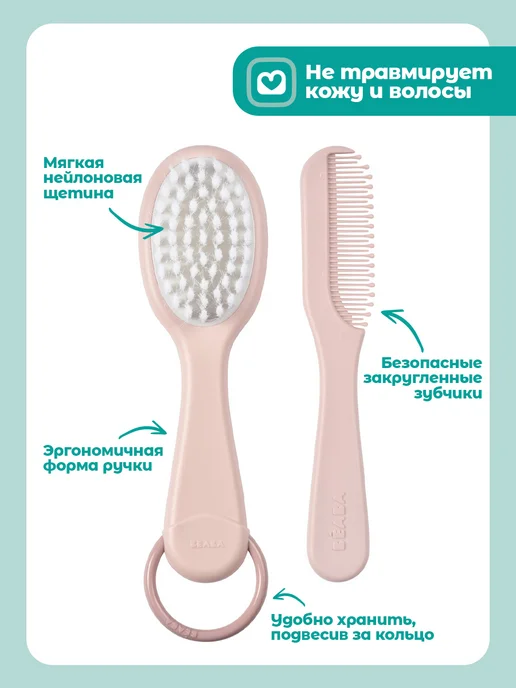 SUAVINEX Детская расческа щетка 2 в 1, розовый, фото 2