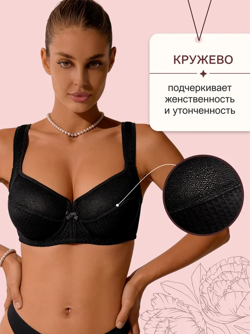 OIRO Бюстгальтер кружевной большие размеры, черный, фото 3