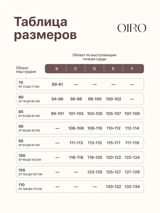 OIRO Бюстгальтер кружевной большие размеры, черный, фото 6