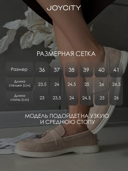 JOYCITY Лоферы осенние замшевые классические, вариант, фото 3