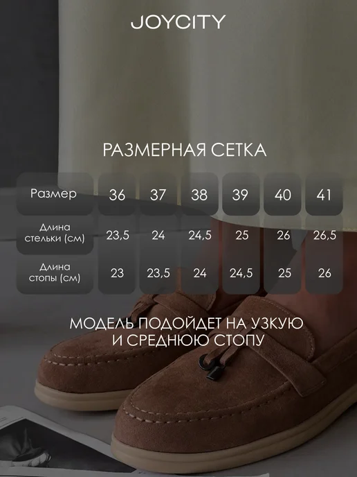 JOYCITY Лоферы демисезонные замшевые классические, коричневый, фото 4