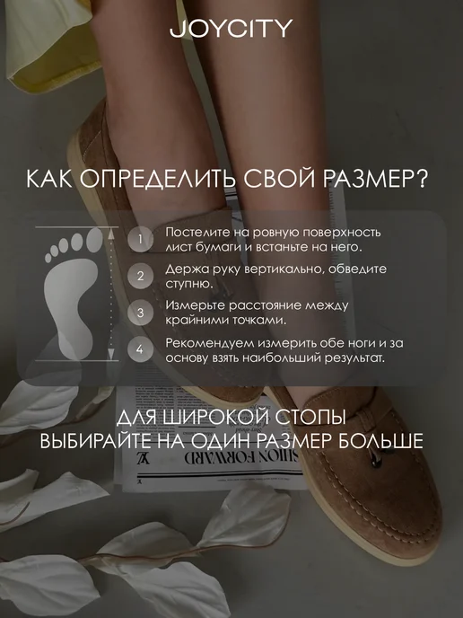 JOYCITY Лоферы демисезонные замшевые классические, коричневый, фото 5