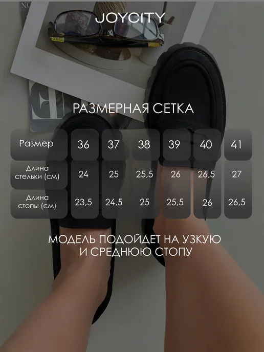 JOYCITY Лоферы замшевые демисезонные на высокой платформе школьные, вариант, фото 3