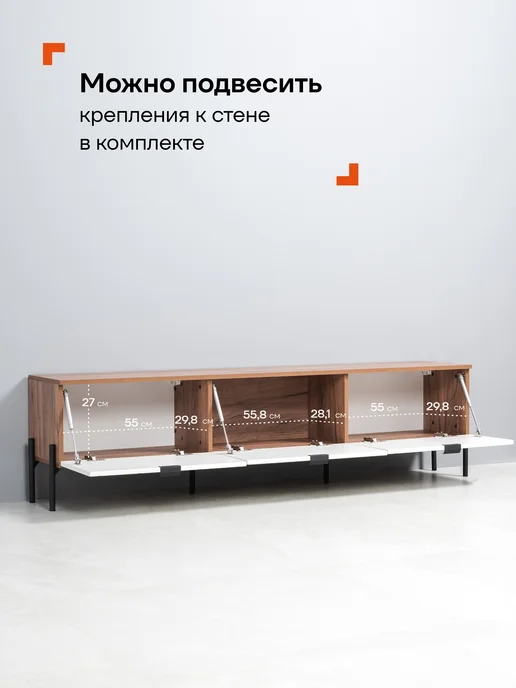 Logium Тумба под телевизор напольная навесная Венеция 16.64, белый, фото 5