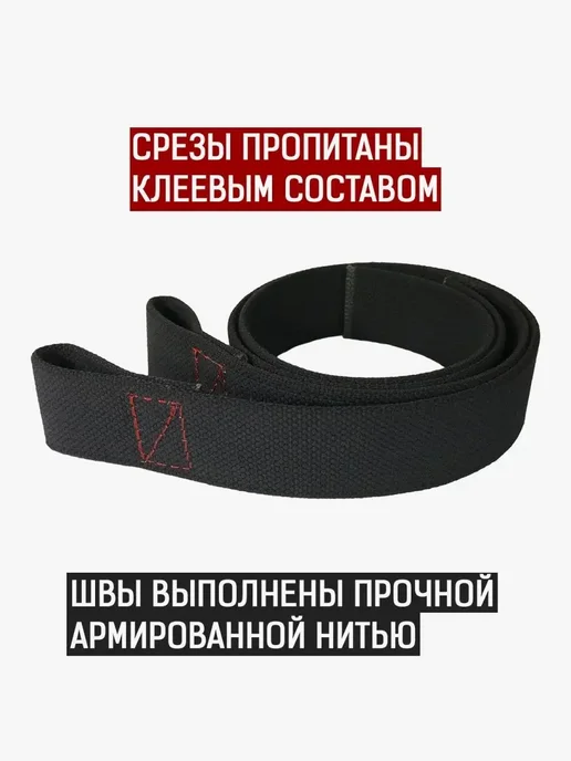 StrapsBoutique Лямки спортивные для тяги, 2 шт, фото 2