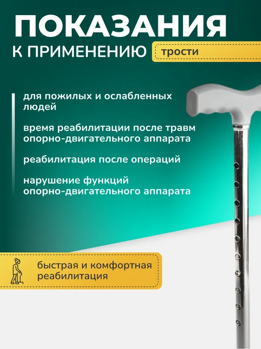 barry Трость трехопорная телескопическая для ходьбы C Delta, серый, фото 4