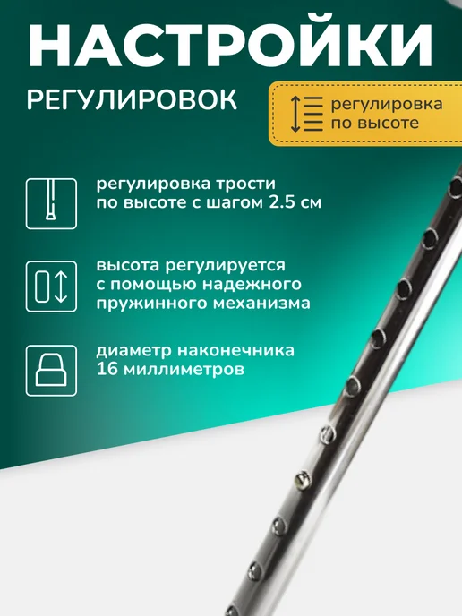 barry Трость трехопорная телескопическая для ходьбы C Delta, серый, фото 5