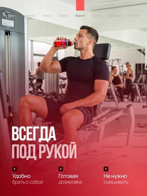 XXIPower Энергетический напиток с гуараной Клюква 500 мл 6 шт, 500 мл, 6 шт, фото 5