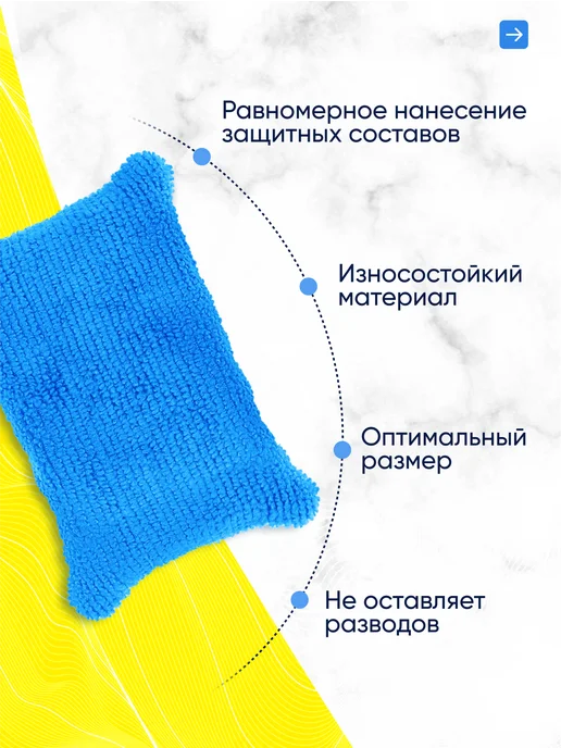 Quartz Master Detailing Губка для нанесения универсальные из микрофибры 5шт, 5 шт, фото 2