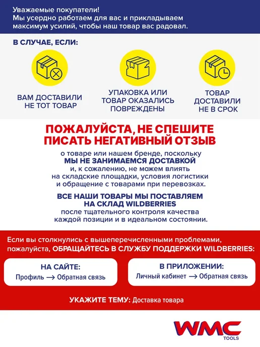 WMC Tools Отвертка переставная телескопическая, вариант, фото 7