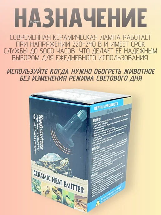 BONGBADA 100 Вт Керамическая лампа для обогрева животных 1 шт, 100 Вт, 1 шт, фото 2