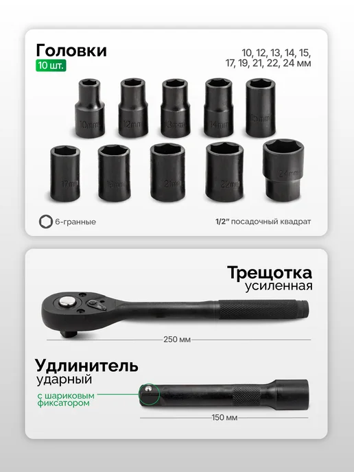 Rockforce Набор инструментов для автомобиля 12 предметов, вариант, фото 2