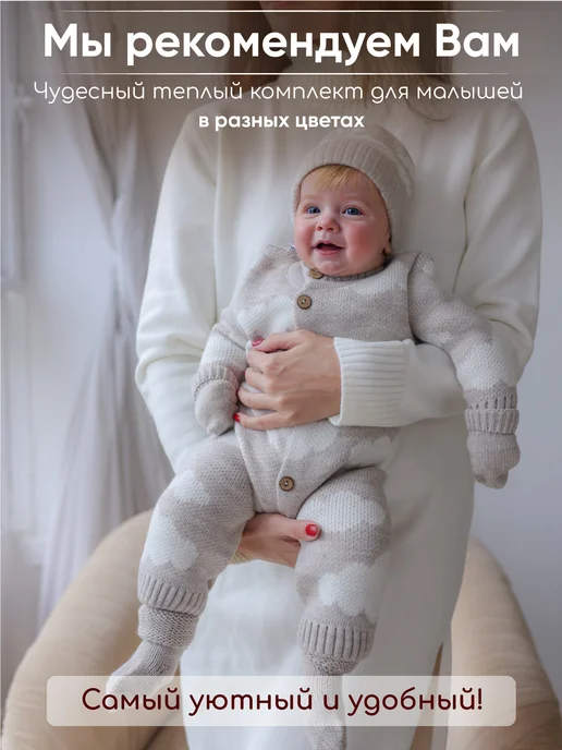 dishi Шапка демисезонная для новорожденного осень, бежевый, фото 7