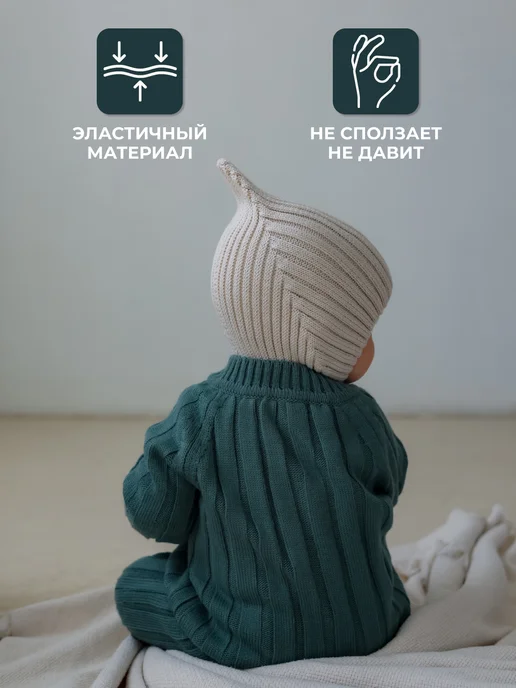 dishi Шапка демисезонная для новорожденного осень, бежевый, фото 8