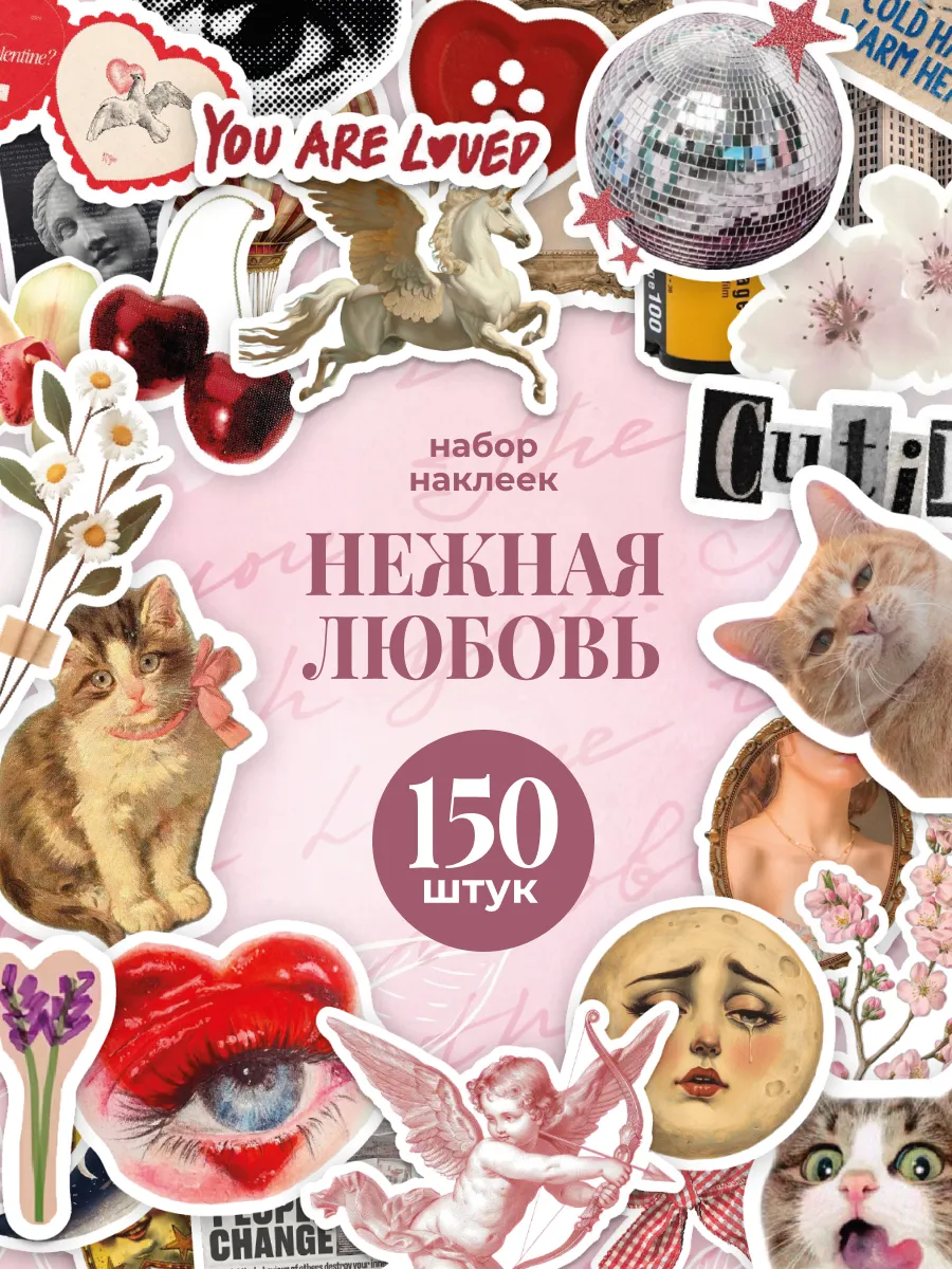 Наклейки на телефон винтаж для скрапбукинга