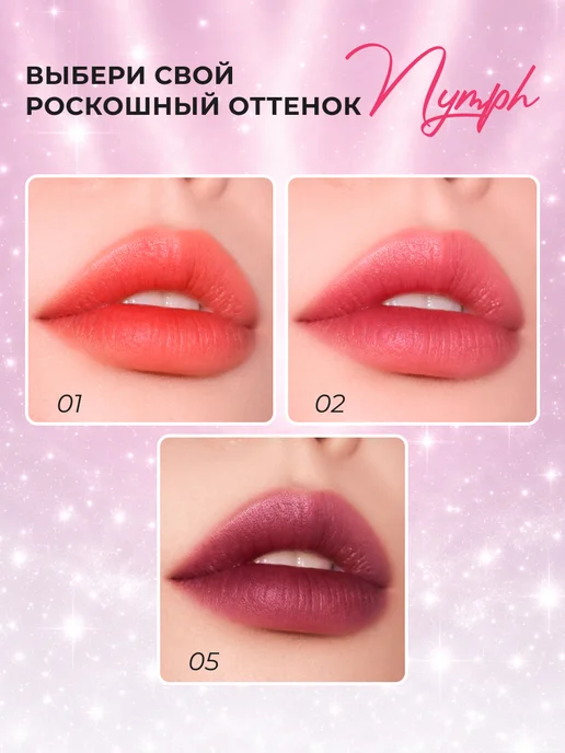 Latte Beauty Тинт для губ, век и щек кремовый, 01 Италия, вариант, фото 7