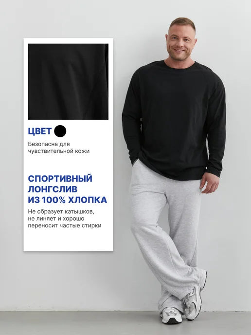 MR BIGMAN Лонгслив больших размеров из 100% хлопка, черный, фото 2