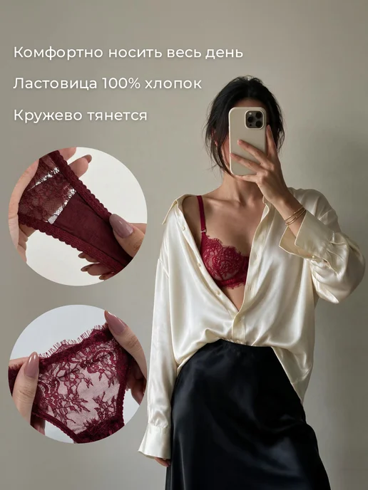 Vivica Кружевной комплект нижнего белья, красный, фото 7