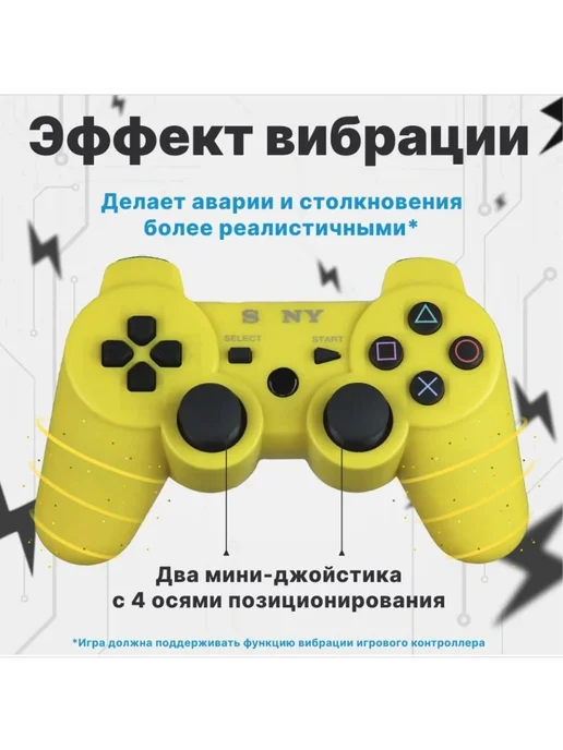 Eurocell Геймпад беспроводной PS3 Sony, желтый, фото 2
