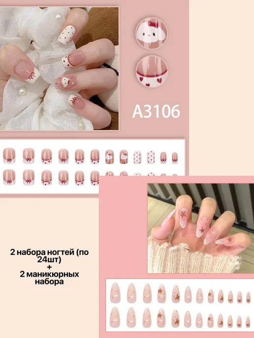 KESHFIX. Накладные ногти 2 набора с клеем, голубой, фото 2