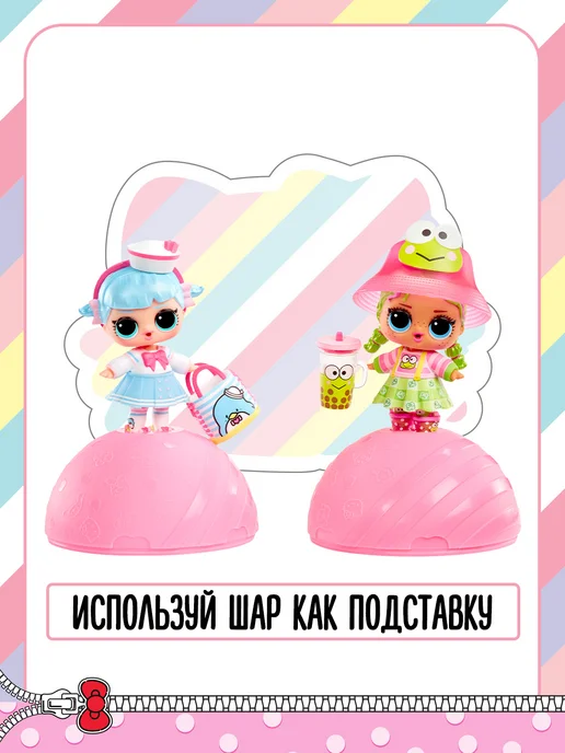 L.O.L. Surprise! Лол Сюрпрайз Кукла сюрприз в шаре Hello Kitty LOL, голубой, фото 5