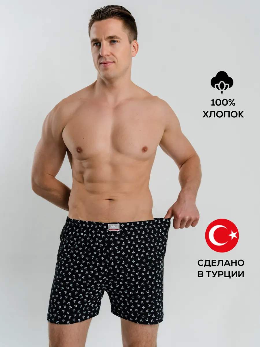 Трусы